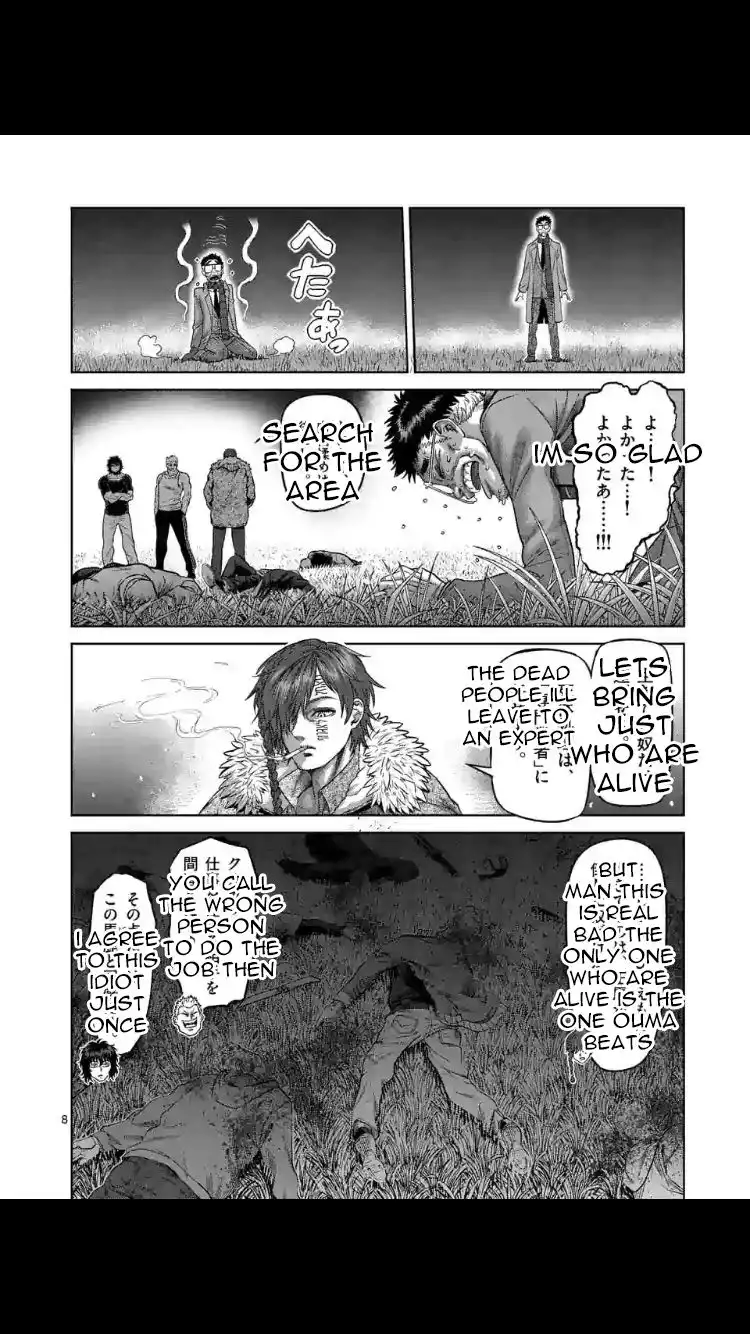 Kengan Omega Chapter 52 8